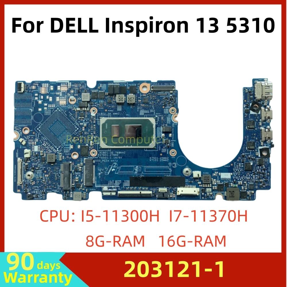 DELL Inspiron 13 5310 Ʈ  κ, CPU I5-11300H I7-11370H RAM 8G, 16G UMA CN-0HMVCY 0HMVCY HMVCY, 203121-1